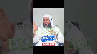 Jadu Ka Aik Asardar Amal | By Hazrat Shaikh Hanif Sahab Luharvi D.b #esakhan #viral