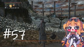 【bloodborne】ゲールマンとつけ麺食った俺　#57【ゲーム実況】