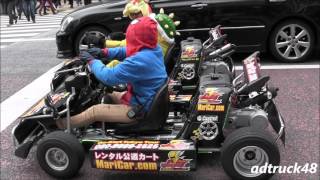 マリカー in 渋谷　選べるコスプレが売り？