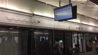 Trains at Sung Wong Toi Station (2) — MTR Tuen Ma Line Station Open Day