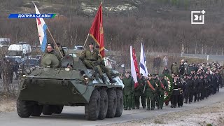 Останки воинов-защитников захоронили в Мурманской области