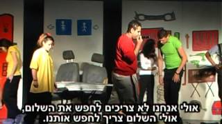 5 דקות נסיעה - קליפ בשדרות בזמן מלחמת לבנון השניה