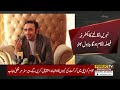 shehbaz govt in trouble shocking statement of bilawal bhutto breaking news