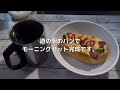 【女一人の車中泊20】栃木県那須塩原市 道の駅 明治の森黒磯nboxで車中泊 car camping