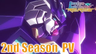 Gundam Build Divers Re:RISE 2nd Season Trailer