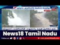 courtallam falls flood குற்றாலம் அருவிகளில் 3வது நாளாக வெள்ளப்பெருக்கு kutrallam falls