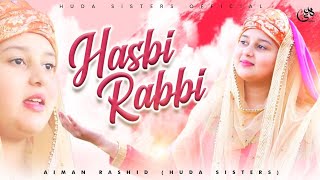 Hasbi Rabbi jallallah | Ramazan Kalam | Huda Sisters