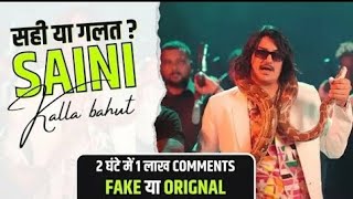 Amit Saini Rohtakiya : Saini Kalla Bohat ( Official Video ) New Haryanvi Songs Haryanavi 2022 Latest