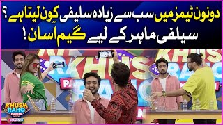 Selfie Game | Khush Raho Pakistan Season 10 | Faysal Quraishi Show | BOL Entertainment