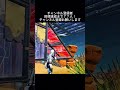 ちょっとずつうまくなってる気がする 自分の中で フォートナイト fortnite 建築 フォトナ fortniteclips