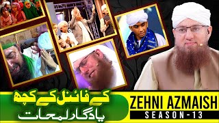 Last Moments Of Zehni Azmaish Season 13 Final | Josh Ke Sath Magher Hosh Se | Abdul Habib Attari