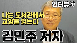 [출판저널이 만난 사람] \