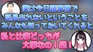 社築の彼女面をする花芽なずな【社築/花芽なずな/切り抜き】