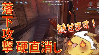 【第五人格】40代おぢが珍しく好プレイな鹿テクを魅せたランクマ【IdentityV】