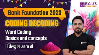 Bank Foundation 2023 | Bank Exams 2023 | Coding Decoding | Coding Decoding Reasoning Tricks