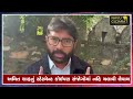 amit shah jignesh mevani અમિત શાહ માફી માંગે.. મેવાણી આકરા પાણીએ bjp news @navugujarat0119