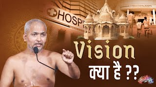 #मुनिश्रीविनम्रसागरजी VISIONS क्या है?? #तिलकनगर #इंदौर 19 NOVEMBER 2024