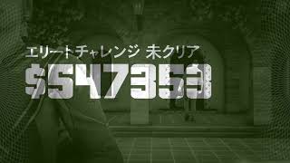 第341回、GTA配信参加型ライブで、雑談しながらGCTFとカーミーティング等をやりまーす！今日もみんなと楽しく！一緒に遊びましょう！！