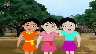 ছোটদের গান (Chhotoder Gaan) - O Sona Byang | Video Jukebox | Bengali Kids Songs | Vol. 1