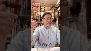 馮梓新撰粵曲《畫魂奇女子》節錄其中一段乙反南音