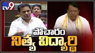 KTR praises Speaker Pocharam Srinivas Reddy in Telangana Assembly - TV9