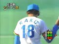 1993年日本シリーズ　西武vsヤクルト　第6戦　13 21