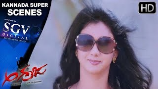 Agraja Kannada Movie | Heroine sakkath entry scene | Kannada Scenes | Jaggesh, Darshan