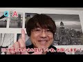 不動産投資　【質問箱39】区分マンションを高く売る方法教えます　不動産プロデューサー「アユカワタカヲ」が回答　@アユカワtv