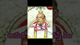 అనుకోని ఆపద ఎదురైతే ఏం చేయాలి #avadhana