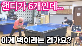 핸디 6점을 무색하게 만드는 유튜브 유명 선출코치님의 실력에 벽을 느꼈습니다.. 최재형 VS 이승환