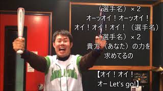 共通テーマγ（甲賀忍法帖）【東京ヤクルトスワローズ】