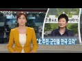 16 10 02 뉴스투데이 서울시 폭우 우려에 시내 곳곳 축제 일정 취소