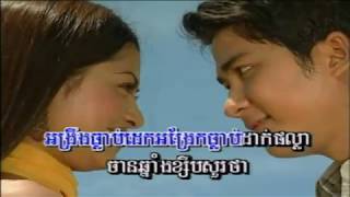 SR Vol 15-5 TumNuonh GuiTar | ទំនួញហ្គីតា -Sinn SiSaMouth