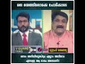 ഒരു മയത്തിലൊക്കെ ചോദിക്കടേയ്.. വീണ്ടും തേഞ്ഞു 😄