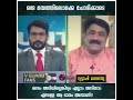 ഒരു മയത്തിലൊക്കെ ചോദിക്കടേയ്.. വീണ്ടും തേഞ്ഞു 😄