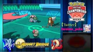 【ポケモンORAS】ダブルレート#14 モロバレルの数値がおかしい【VGC2015】