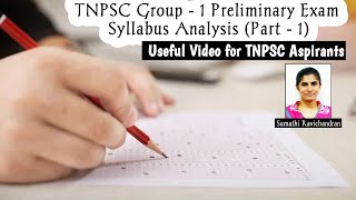 TNPSC Group 1 Preliminary Exam 2020 Syllabus Analysis (Part -1) in Tamil @Sumathi Ravichandran