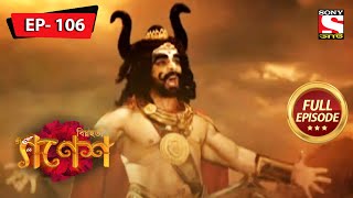 Ganesh Wants To Help The Mahadevi  | Bighnaharta Shree Ganesh - Ep 106 | Full Episode | 19 Sep 2022