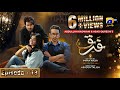 Farq Episode 13 - [Eng Sub] - Faysal Quraishi - Sehar Khan - Adeel Chaudhry - 12th December 2022