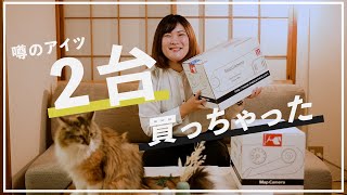 【Nikon】ずっと待ってた例のあいつが、やっと我が家にやってきた！【Zf 開封動画】