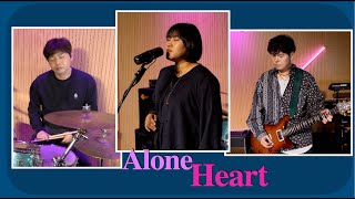 Alone | Heart   Ft. 김민진(버블 시스터즈)