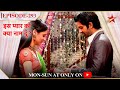 Iss Pyar Ko Kya Naam Doon? | Season 1 | Episode 293 | Khushi aur Arnav ki hui sagai!