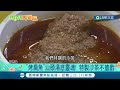 一碗牛肉湯各有千秋 牛肉湯料理pk 潮州中藥熬湯 九層塔 高雄紅燒牛肉湯