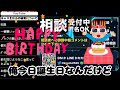 コメ欄炎上！有名配信者kからの被害◆サムネを変えてほしい もも めろん あやめ コレコレさん kimonoさん ノックさん告白される【ノックチャンネル切り抜き】