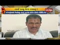 from which party will balabhadra majhi contest in 2024 assembly polls kalinga tv