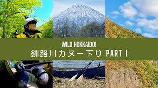 【Wild Hokkaido!】釧路川カヌー下り Part 1 (日本語字幕版)