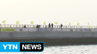 천일 넘는 기다림...추모 발길 이어져 / YTN (Yes! Top News)