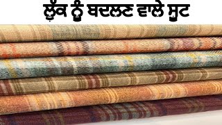 ਅੱਜ ਵਾਲੇ ਸੂਟ ਤੁਹਾਡੀ ਲੁੱਕ ਨੂੰ ਬਦਲ ਦੇਣਗੇ || pure pashmina suit collection ||