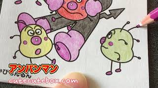 ぬり絵 =かびるんるん アンパンマン= 色ぬりしてみた！Paint Vol.1200 cutecutebox.com