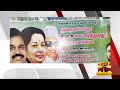 🔴live அதிமுக பொதுக்குழு வழக்கு பரபரப்பு வாதம் live updates ops eps aiadmk